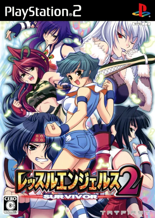 Wrestle Angels Survivor 2 (Japan)